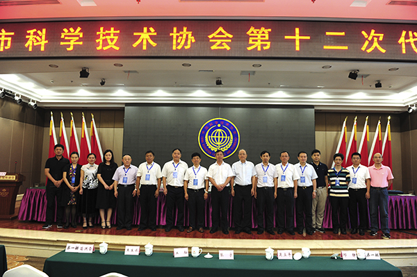 市科協(xié)第十二次代表大會(huì )-2.jpg