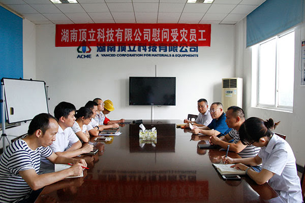 頂立科技工會(huì )捐贈愛(ài)心款 慰問(wèn)受災員工3.jpg