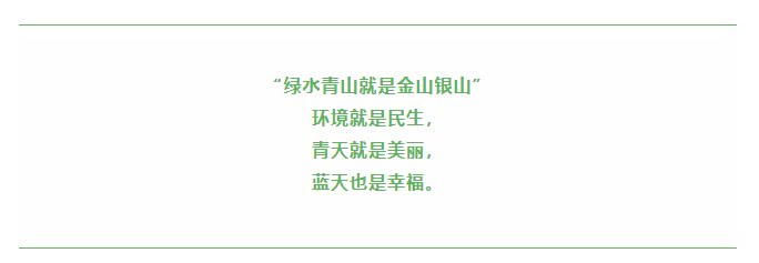 世界環(huán)境日 | 讓科技反哺環(huán)境，資源化點(diǎn)“廢”成金