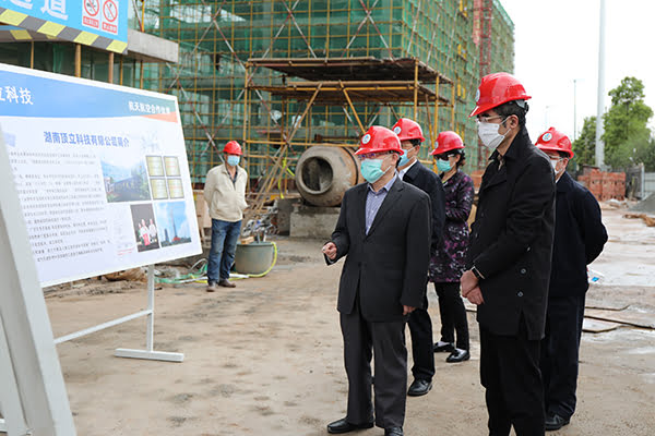 省政協(xié)副主席張大方一行蒞臨頂立星沙基地調研