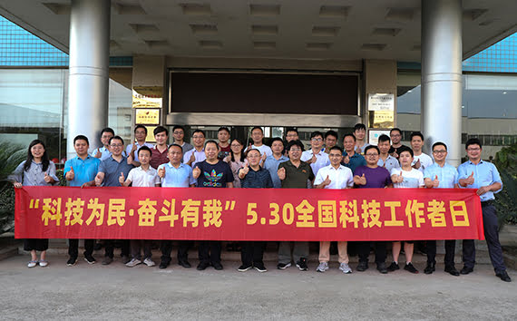 【科技為民，奮斗有我】頂立科協(xié)舉辦“全國科技工作者日”活動(dòng)