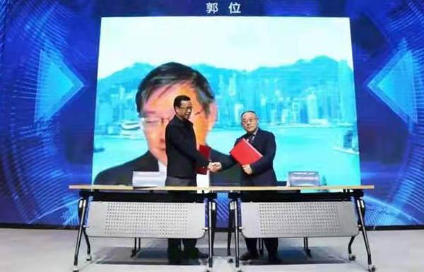 頂立科技參加粵港澳科創(chuàng  )產(chǎn)業(yè)園啟動(dòng)儀式 (3).jpg
