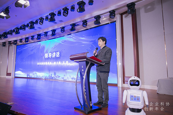 頂立科技胡高健榮獲長(cháng)沙“最美企業(yè)科技工作者”稱(chēng)號