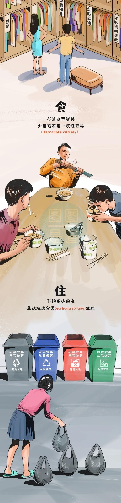 什么叫“碳達峰、碳中和”一副漫畫(huà)看明白8.jpg