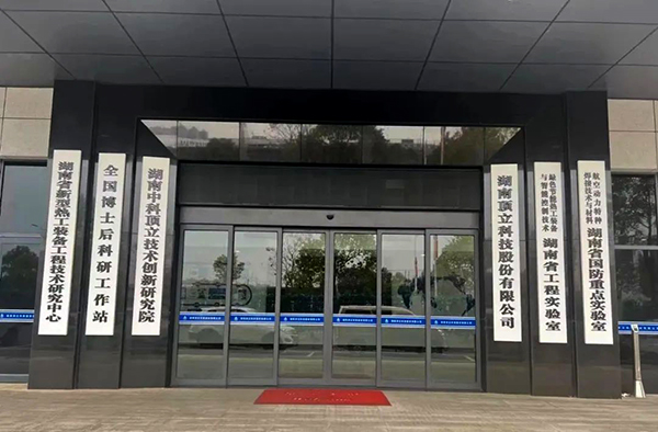 完成股份制改造，公司發(fā)展邁入新階段