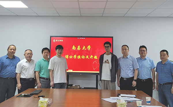 南昌大學(xué)與頂立科技聯(lián)合培養的首屆博士生、2023屆碩士生順利通過(guò)學(xué)位論文開(kāi)題和答辯