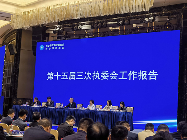 頂立科技被市工商聯(lián)授予“光彩事業(yè)先進(jìn)民營(yíng)企業(yè)”稱(chēng)號 (3).jpg